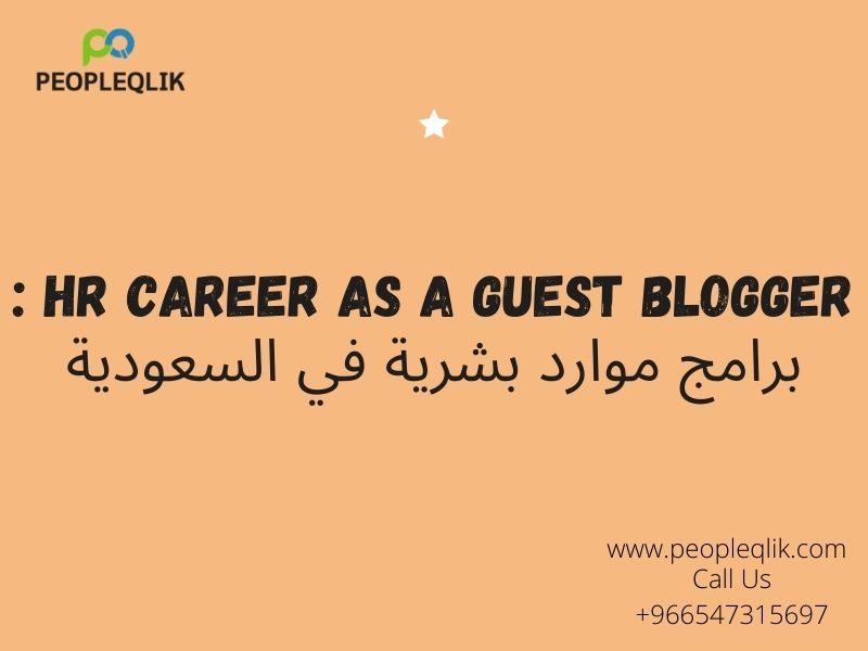 HR Career As A Guest Blogger : برامج موارد بشرية في السعودية
