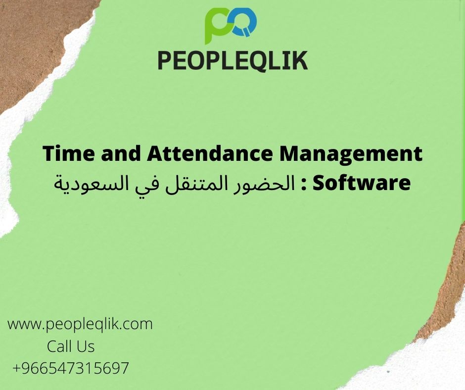 Time and Attendance Management Software : الحضور المتنقل في السعودية