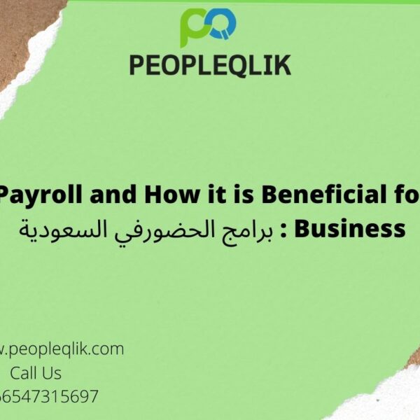 Payroll and How it is Beneficial for Business : برامج الحضورفي السعودية