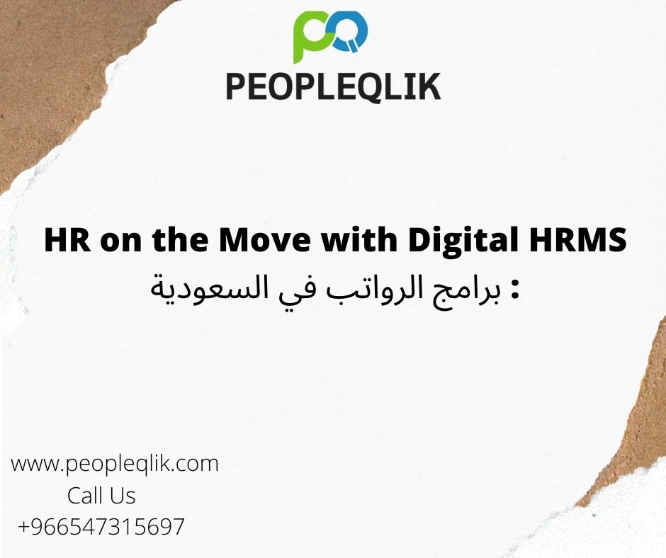 HR on the Move with Digital HRMS : برامج الرواتب في السعودية