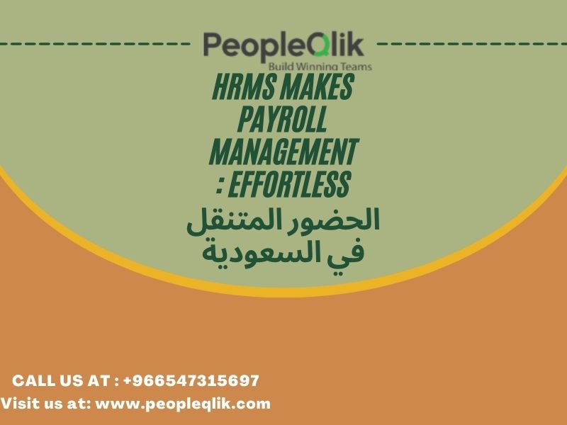 HRMS Makes Payroll Management Effortless : الحضور المتنقل في السعودية