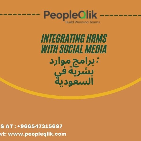 Integrating HRMS with Social Media : برامج موارد بشرية في السعودية