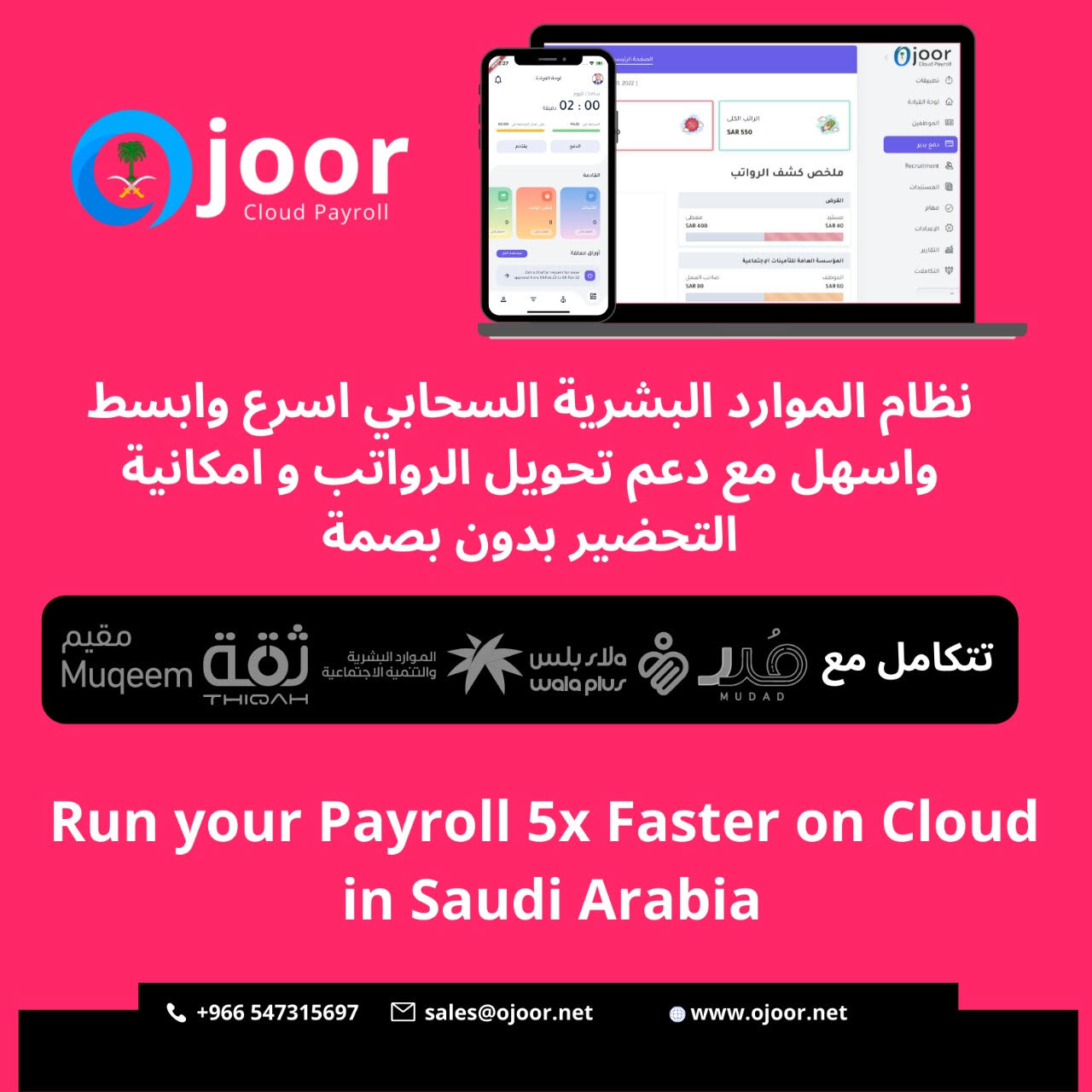 Track & Manage overtime pay with Payroll System in Saudi Arabia