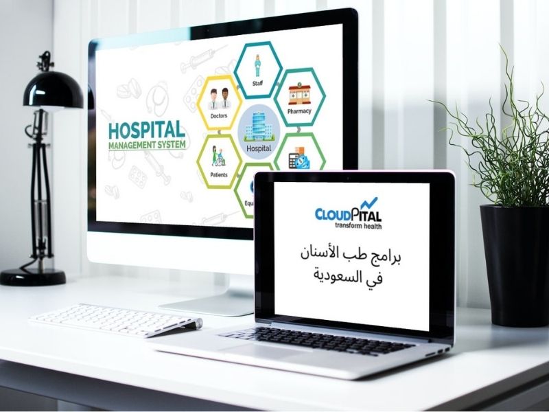 Best Ways to Implement Automation in hospital software in Saudi Arabia?
